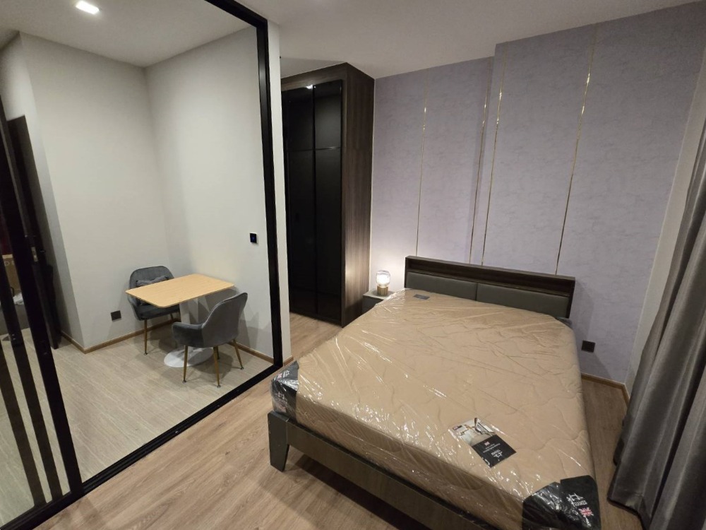 โนเบิล อราวน์ อารีย์🌟PN-00006594🌟