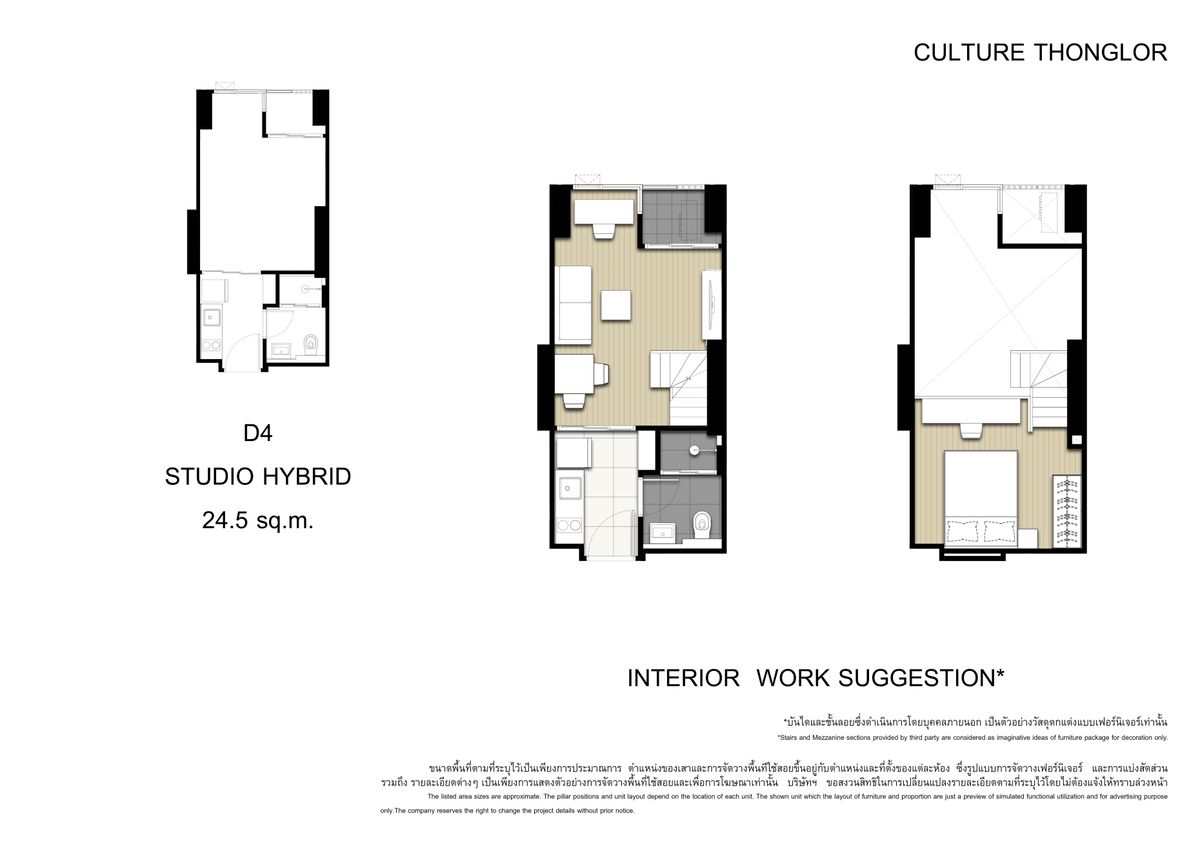 คัลเจอร์ ทองหล่อ 🌟PN-00006260🌟