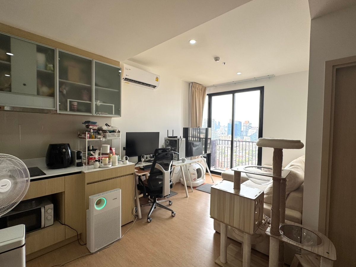 มารุ เอกมัย 2 🌟PN-00006697🌟