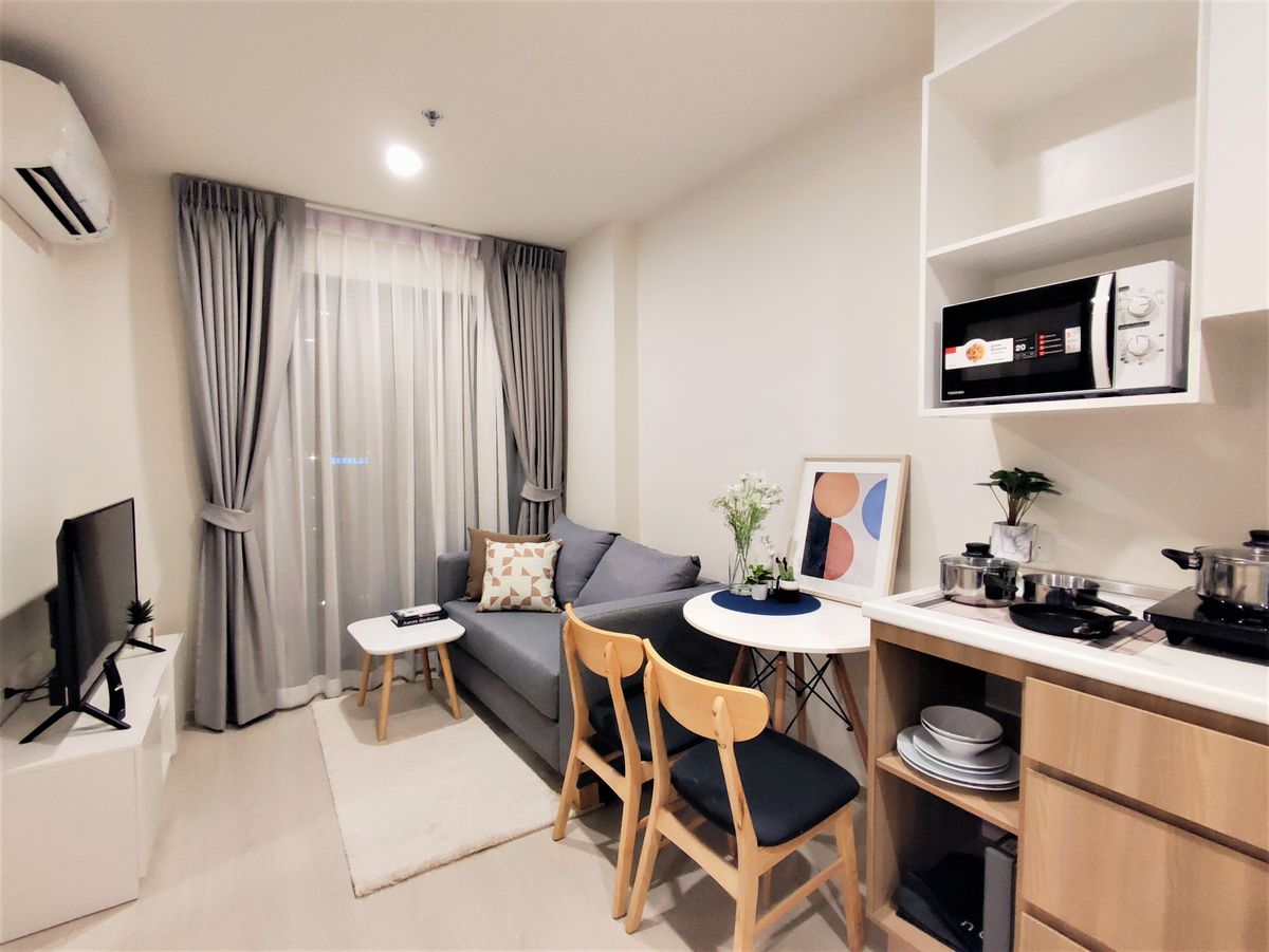 นิว โนเบิล แจ้งวัฒนะ 🌟PN-00003021🌟