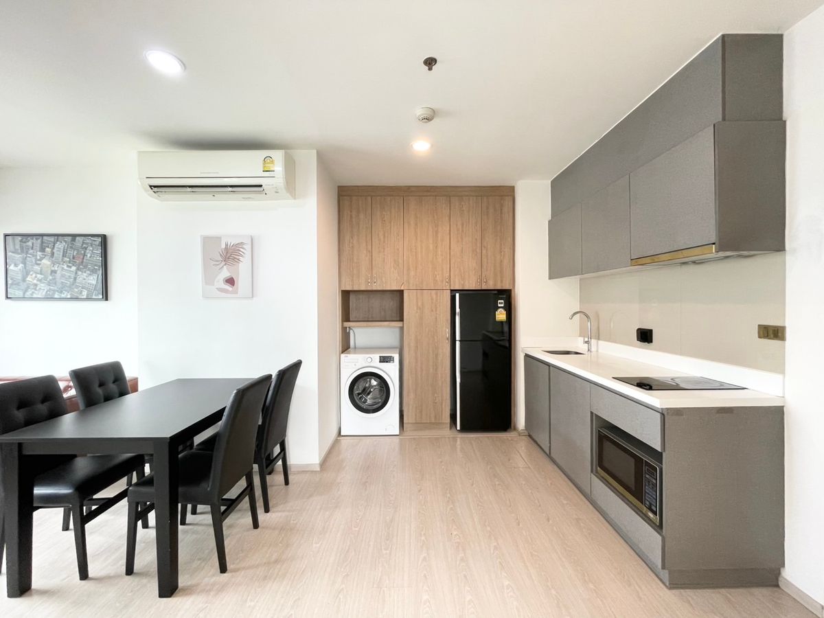 ริทึ่ม อโศก 2 🌟PN-00000021🌟