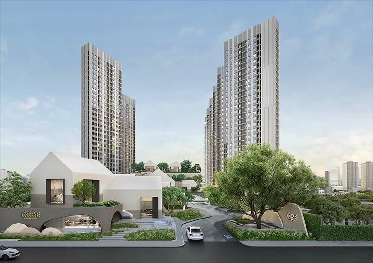 โค้บบ์ รัชดา-พระราม 9 🌟PN-00006122🌟