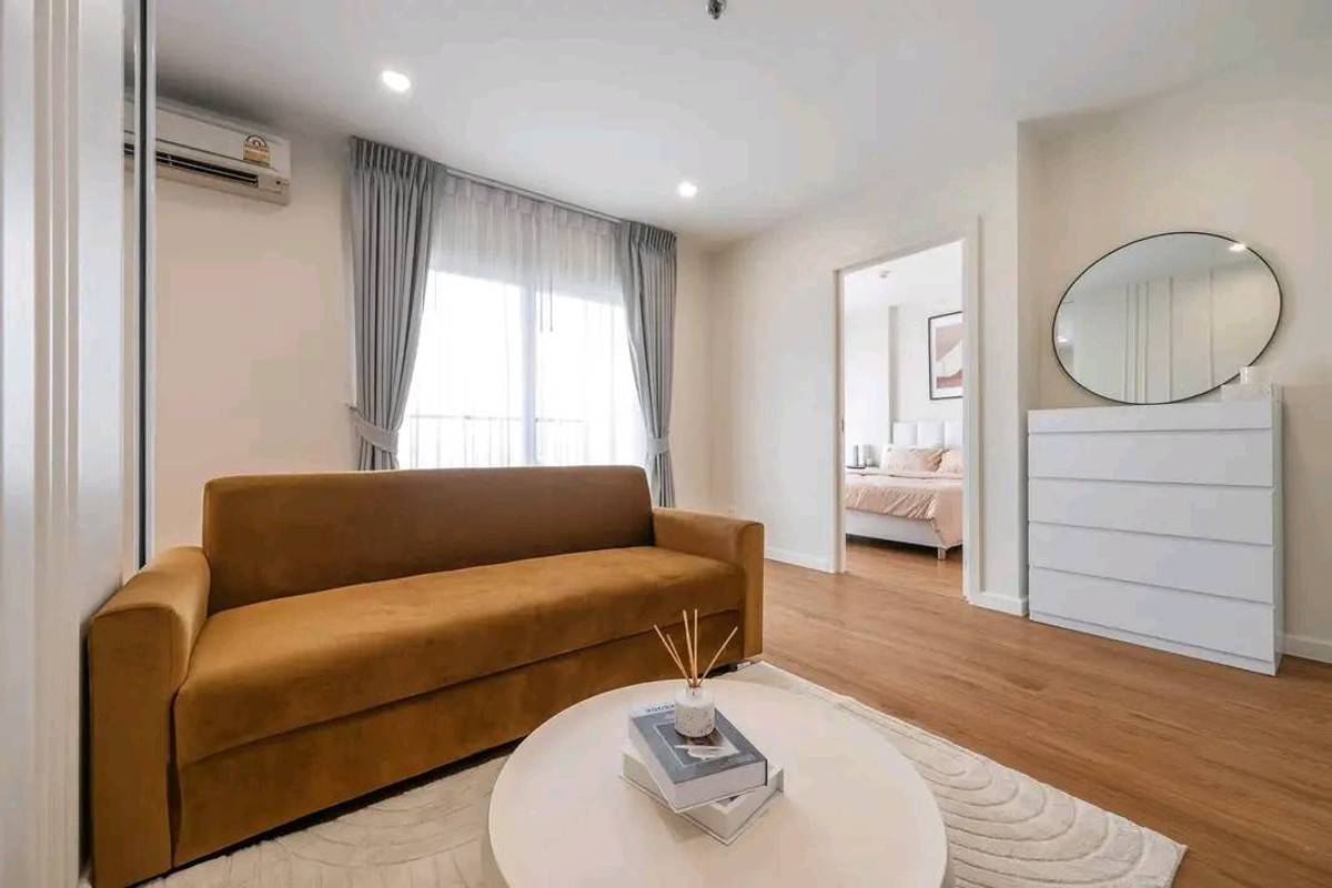 เดอะ คีย์ ประชาชื่น 🌟PN-00007421🌟