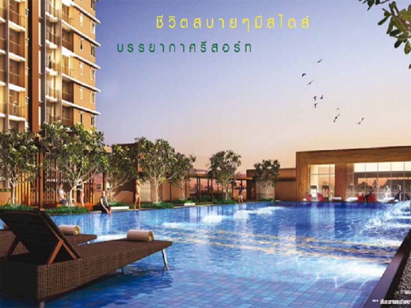 ศุภาลัย-ซิตี้-รีสอร์ท-ภาสว่าง-เพชรเกษม-หาดใหญ่