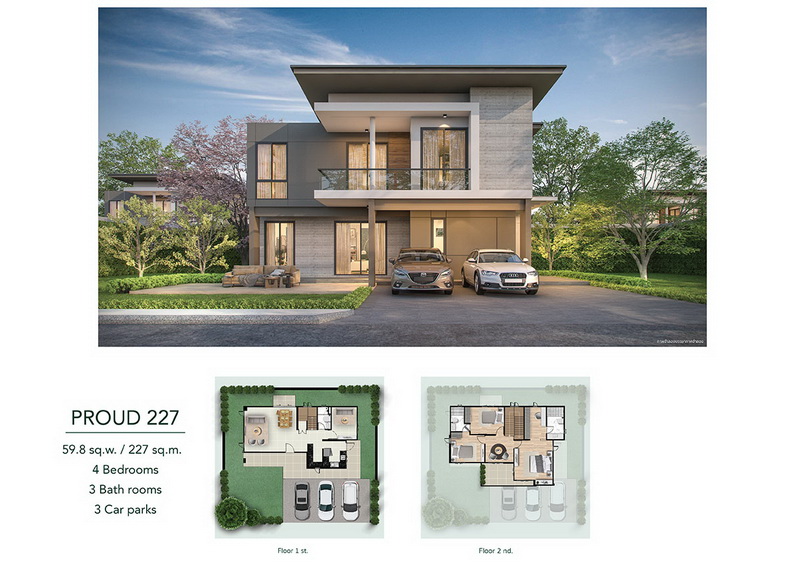 เอสเกต-ไลฟ์-ราชพฤกษ์-กาญจนาภิเษก