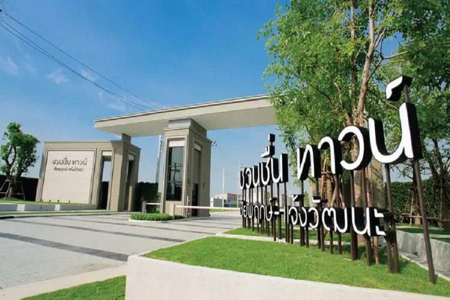 ชวนชื่น-ทาวน์-ชัยพฤกษ์-แจ้งวัฒนะ