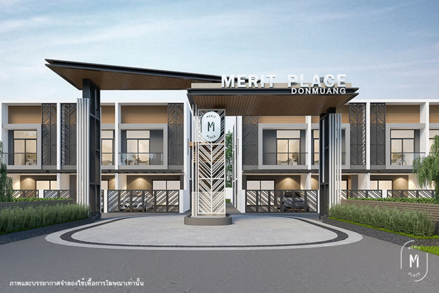 เมอริท-เพลส-ดอนเมือง