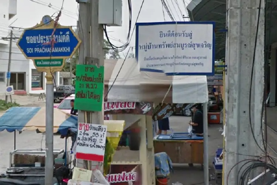 Subsomboon-Sukcharoen