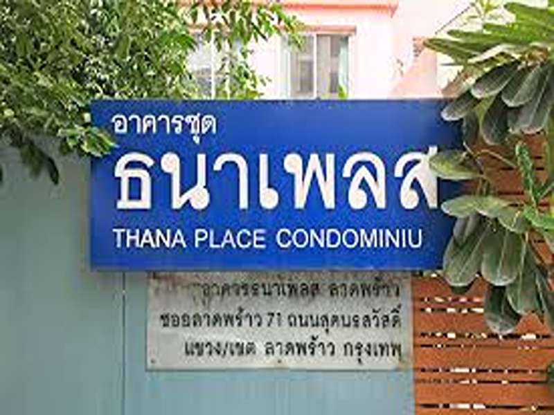 Thanaplace-Condominium