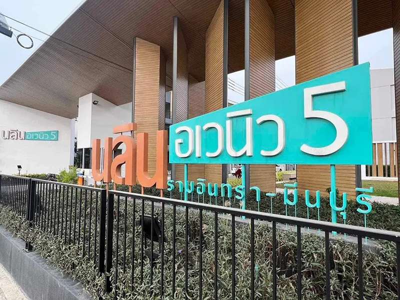 Nalin-Avenue-5-Ramintra-Minburi