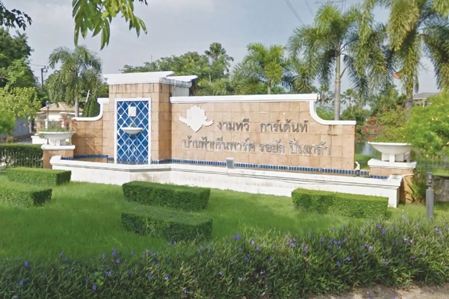 BAAN-FAH-GREEN-PARK-ROYAL-PINKLAO