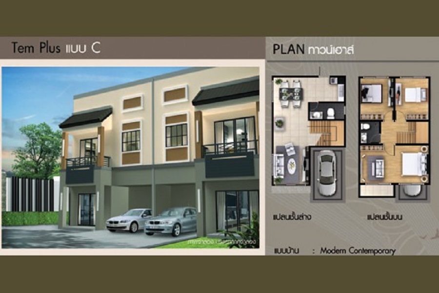 Temsiri-Plus-Minburi-Suvarnabhumi