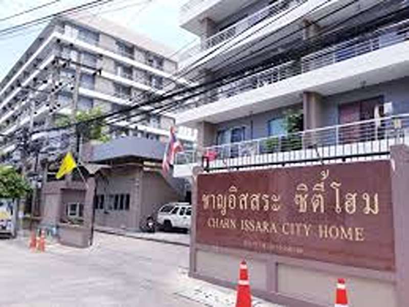 ชาญอิสสระ-ซิตี้โฮม